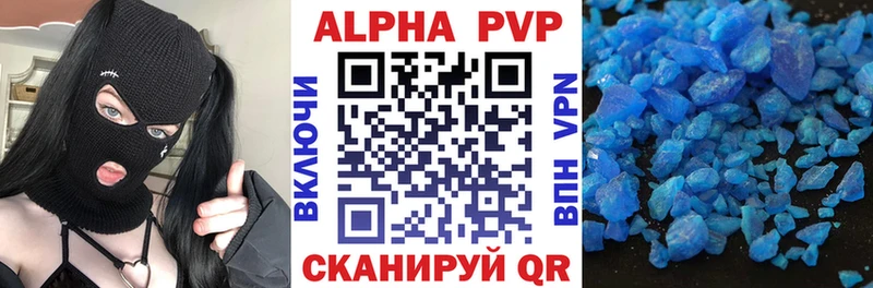 купить  сайты  Саки  А ПВП мука 