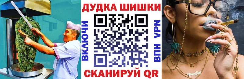 Canna-Cookies конопля  Саки 