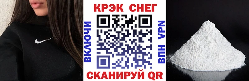 Cocaine FishScale Саки