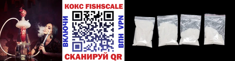 kraken ТОР купить наркотик Саки COCAIN VHQ