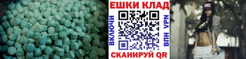 Экстази Cube Саки