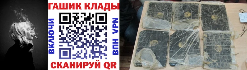 это клад  где купить   Саки  Гашиш Premium 