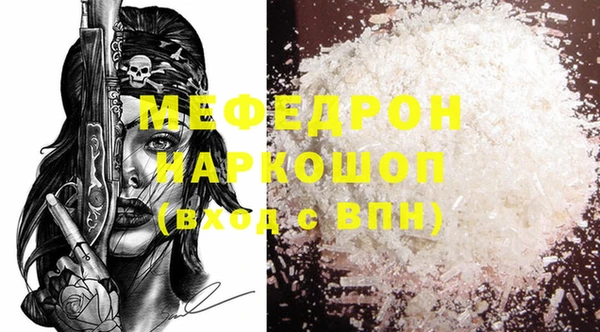 амф Абаза