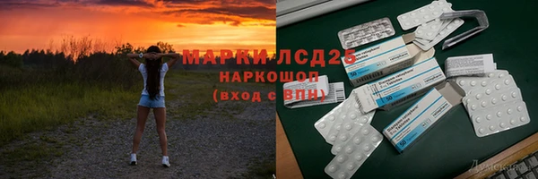 гашишное масло Осташков