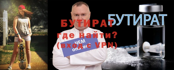 амф Абаза