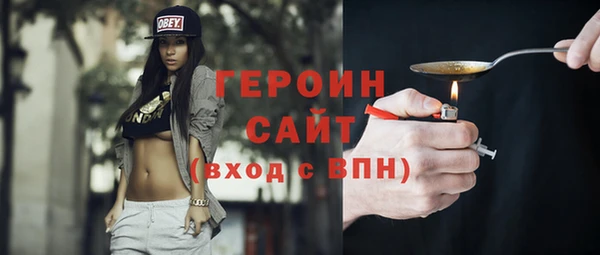 гашишное масло Осташков
