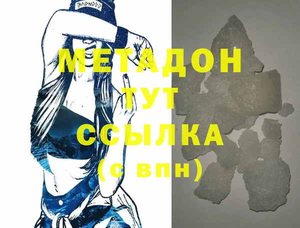 амф Абаза