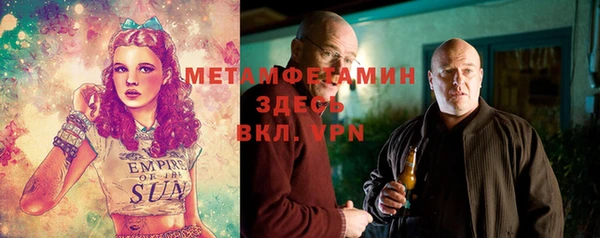 амф Абаза