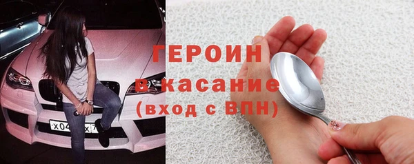 а пвп мука Абинск