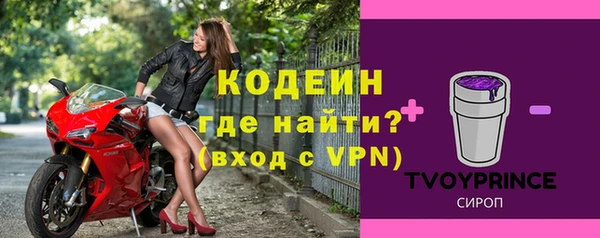 а пвп мука Абинск