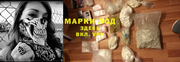 кокаин Алексеевка