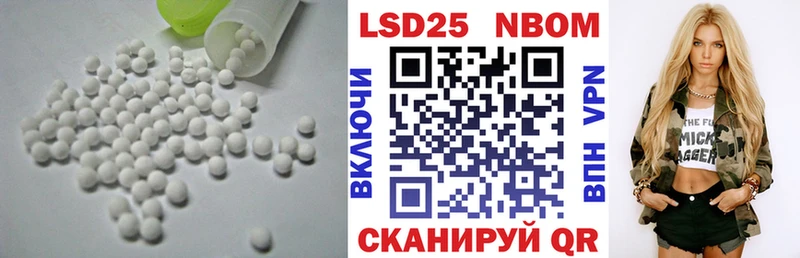где продают наркотики Саки Лсд 25 экстази ecstasy