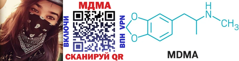 МДМА молли  площадка наркотические препараты  Саки 