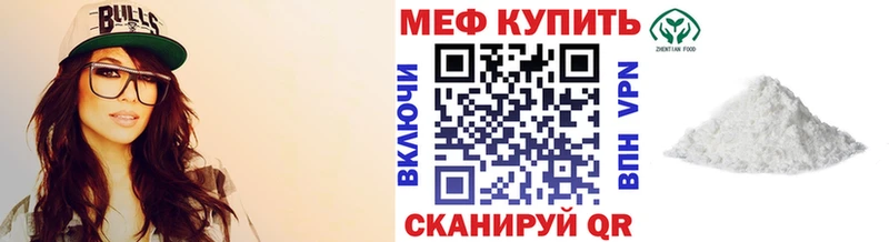 Меф кристаллы  Саки 
