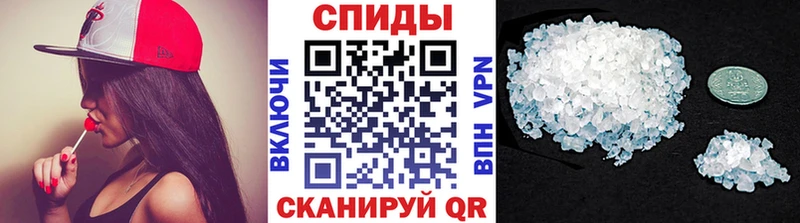 МЕТАМФЕТАМИН пудра  Саки 